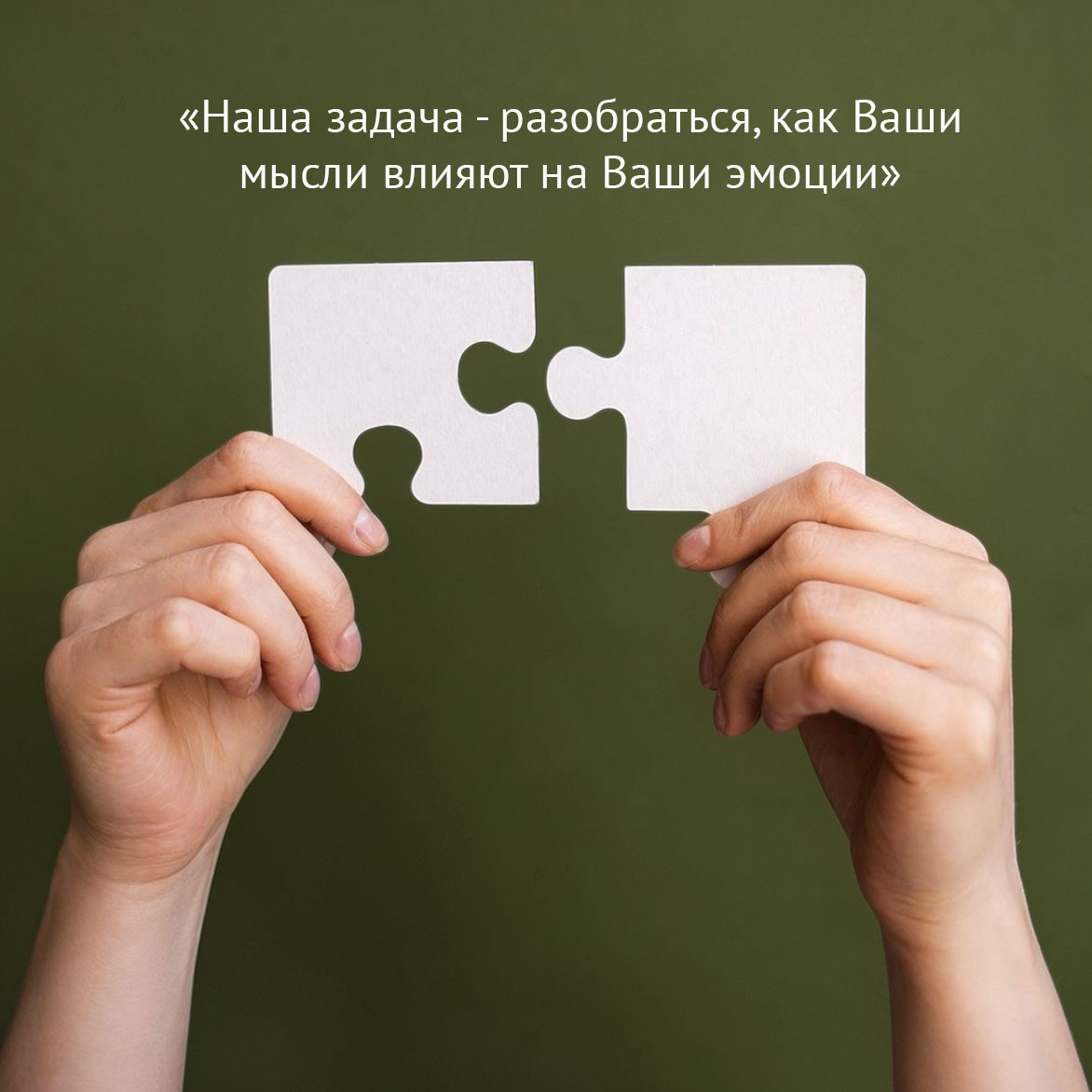 Понимание эмоций